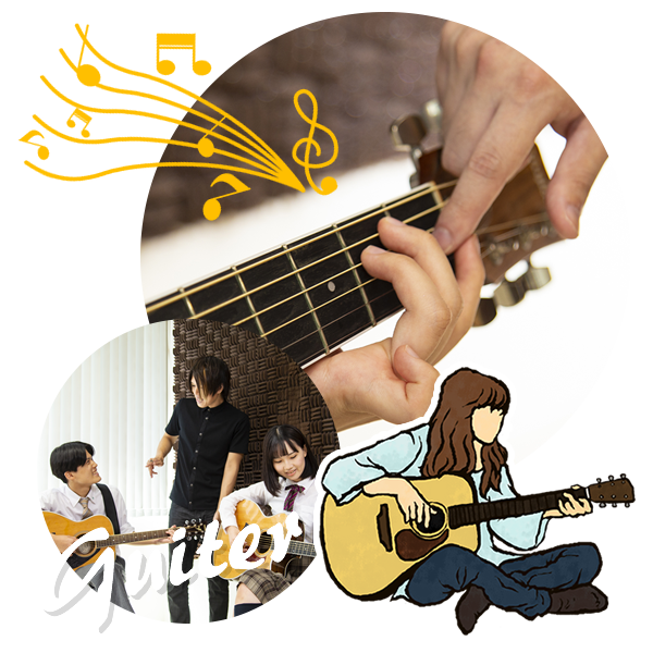 アコースティックギター